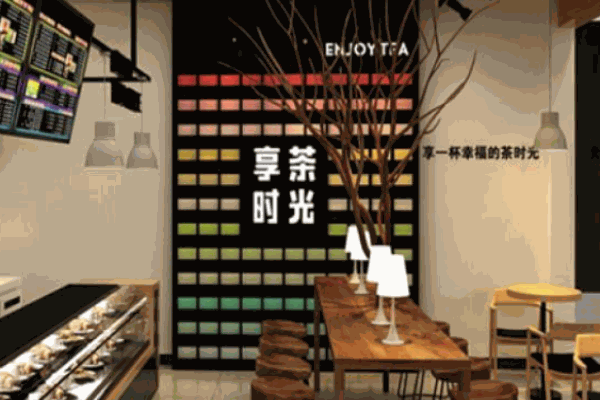 享茶時(shí)光飲品