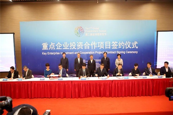 銀泰發(fā)投資