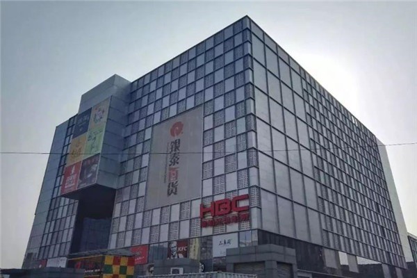 銀泰發(fā)投資