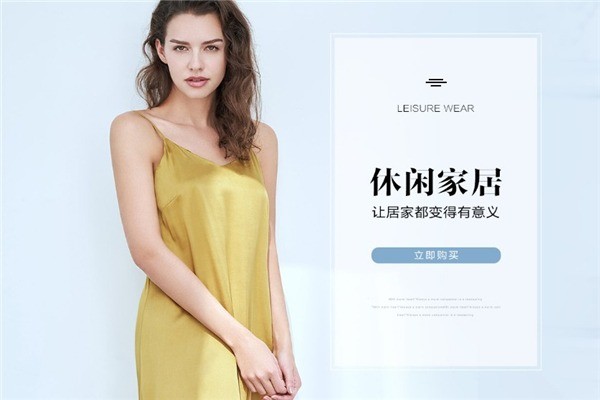 安莉芳內(nèi)衣