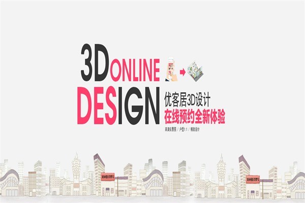 喜夢寶實木家具