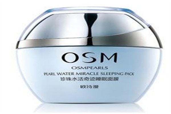 歐詩(shī)漫護(hù)膚品