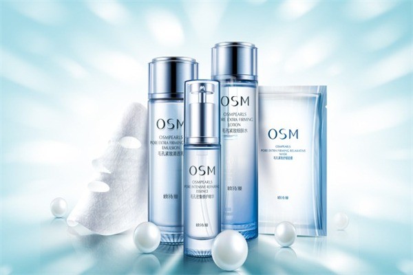 歐詩(shī)漫護(hù)膚品