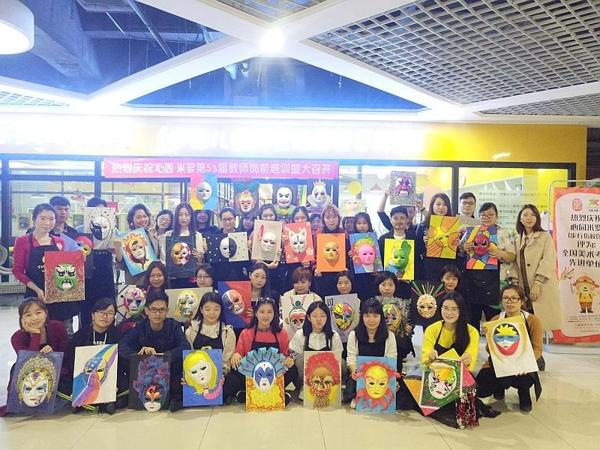 心園米羅國際美術(shù)