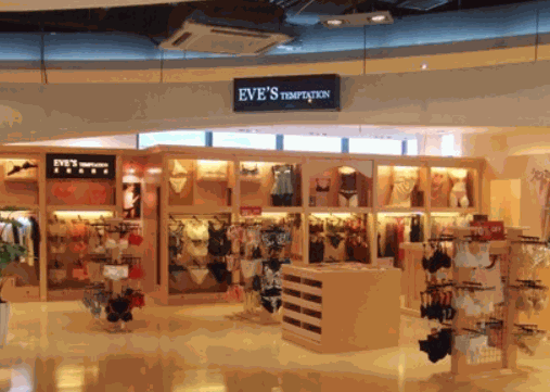 夏娃的誘惑內(nèi)衣