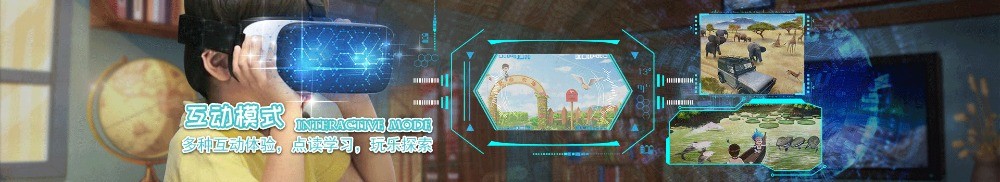 小熊巴布特色教育