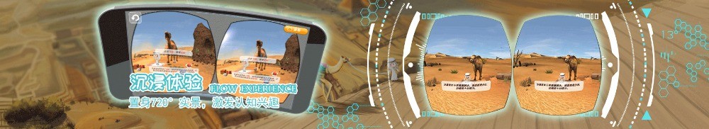 小熊巴布特色教育