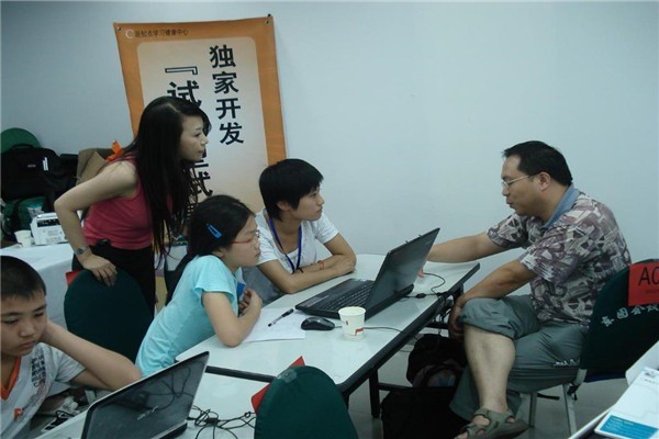 新知點(diǎn)教育