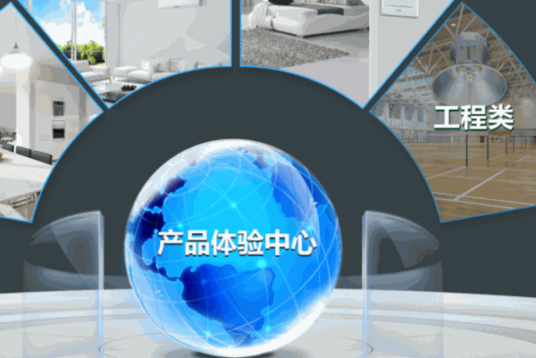 小氣鬼節(jié)能產(chǎn)品