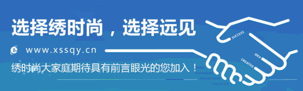 繡時(shí)尚山態(tài)墻衣
