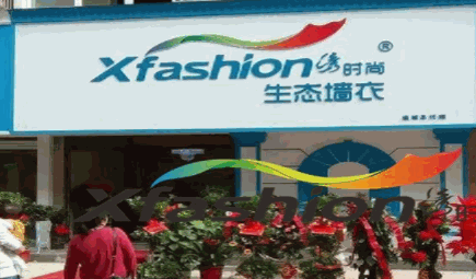 繡時(shí)尚山態(tài)墻衣