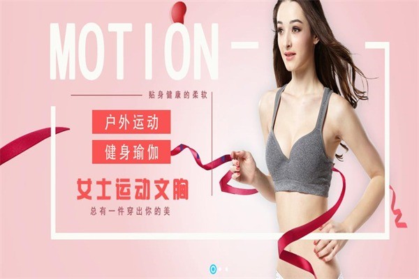 曼娜美體內(nèi)衣