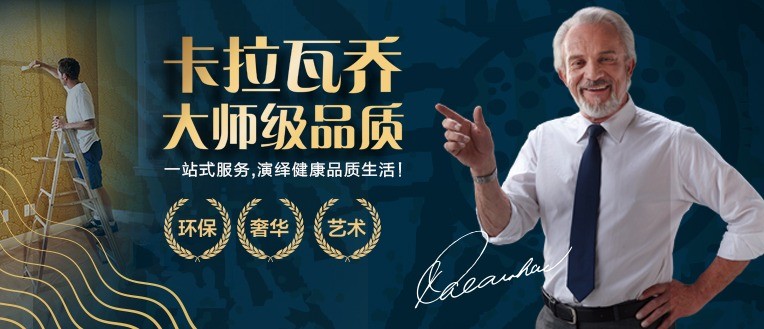 卡拉瓦喬藝術(shù)壁紙