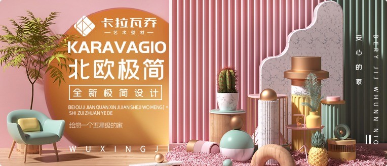 卡拉瓦喬藝術(shù)壁紙