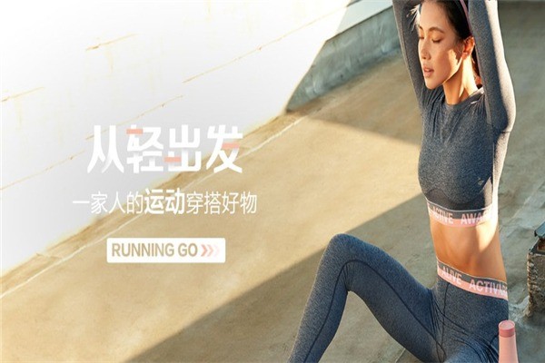 愛(ài)慕內(nèi)衣