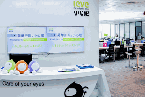 小心眼眼部護(hù)理