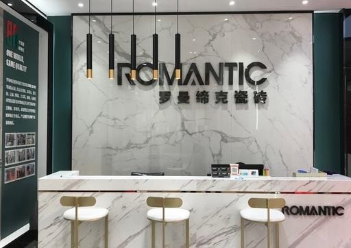 羅曼蒂克瓷磚