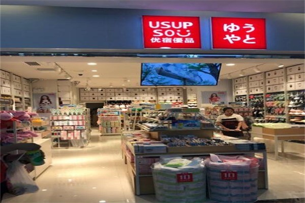 優(yōu)宿優(yōu)品