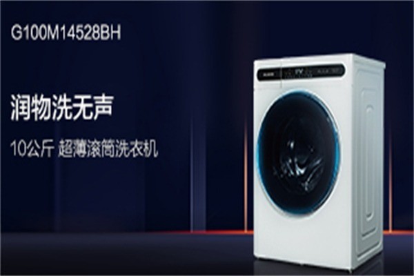 長虹燃?xì)獗趻鞝t