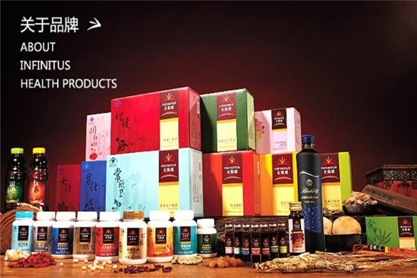 無(wú)限極產(chǎn)品