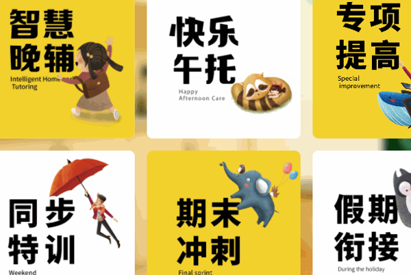 五六點(diǎn)教育