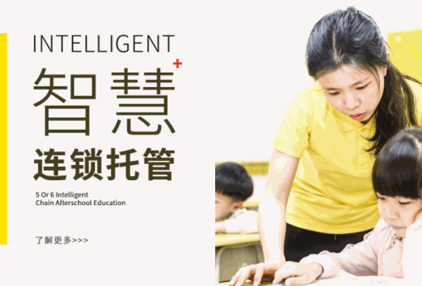 五六點(diǎn)教育