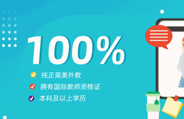 小鳥上學(xué)英語