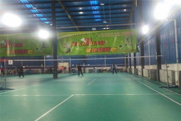 小武基羽毛球館