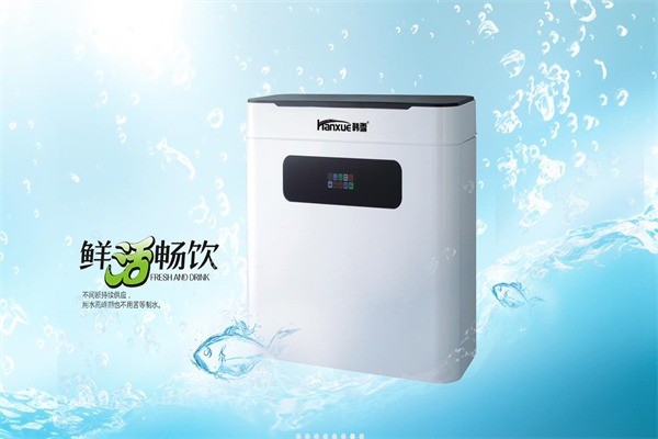 韓雪廚衛(wèi)電器