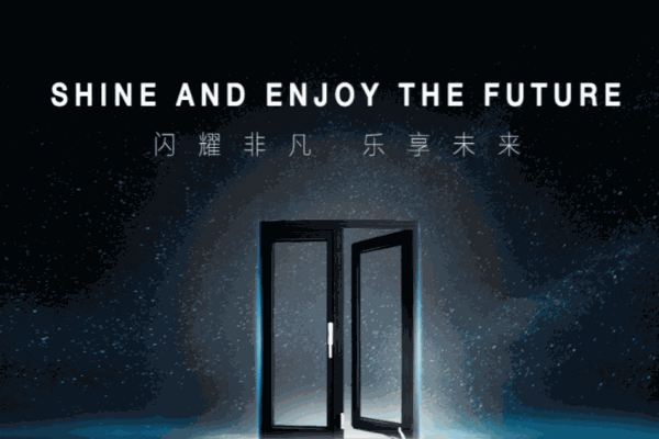 西詩(shī)科彥門(mén)窗