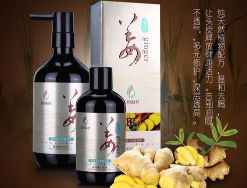 牧草莉絲洗發(fā)