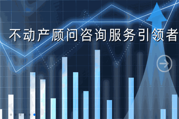 首佳房地產(chǎn)