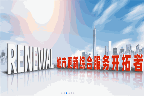 首佳房地產(chǎn)