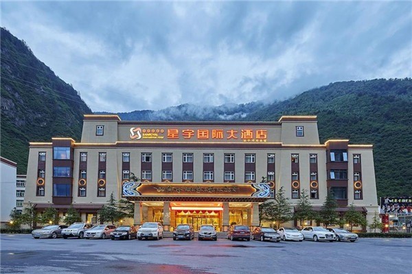 星宇國(guó)際酒店