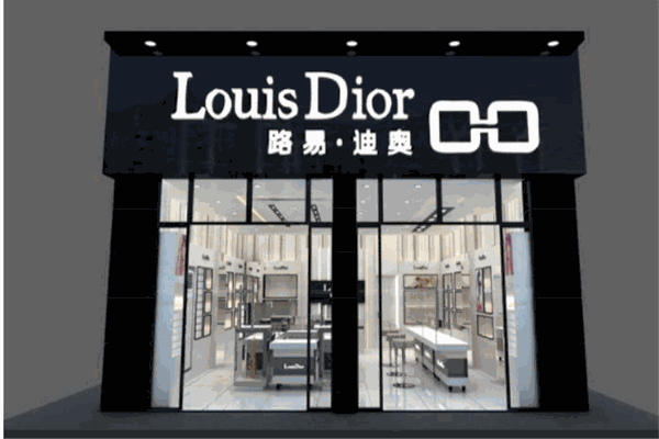 路易迪奧移動眼鏡