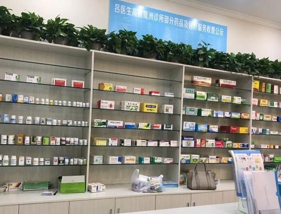 呂醫(yī)生診所