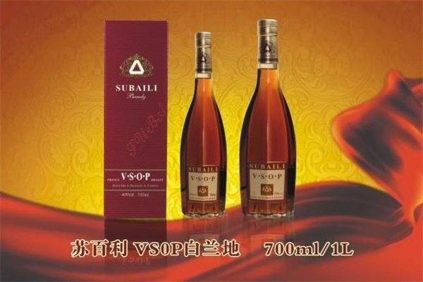 新新酒業(yè)
