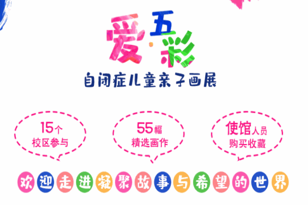 五彩鹿兒童行為矯正中心