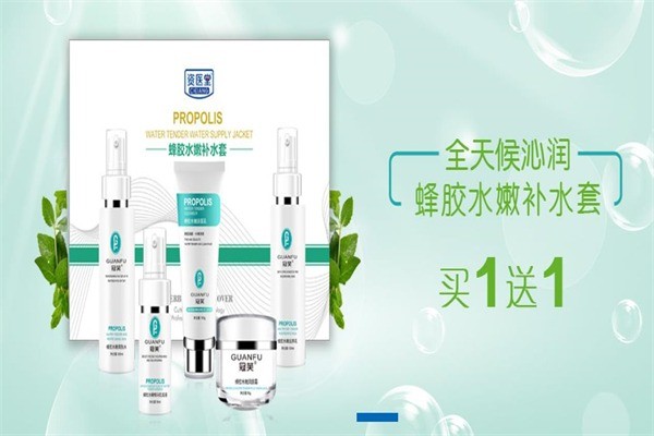 資醫(yī)堂除疤祛痘