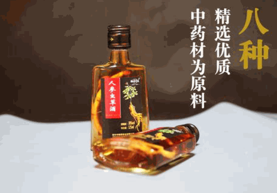 金堂保健酒