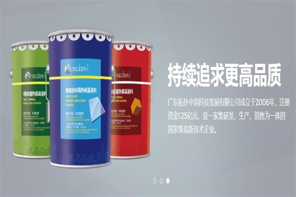 拓?fù)渲袧?rùn)涂料