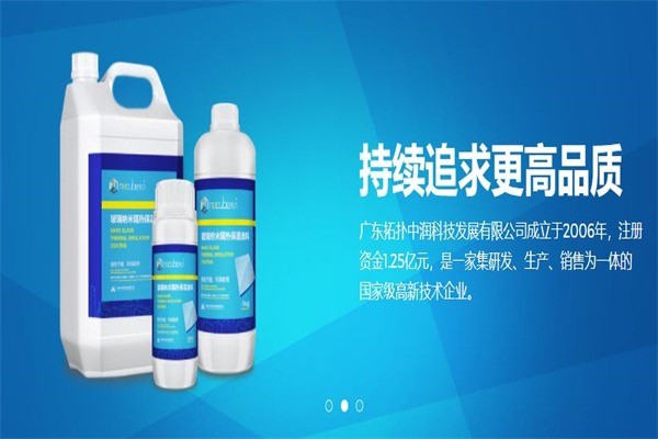 拓?fù)渲袧?rùn)涂料