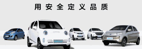 御捷電動(dòng)轎車