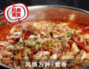 焱魚(yú)新派古道烤魚(yú)