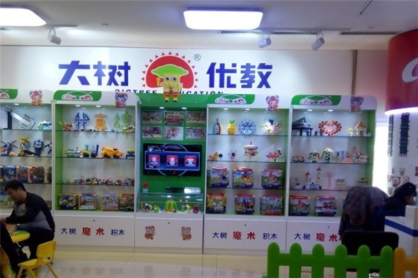 大樹(shù)優(yōu)教