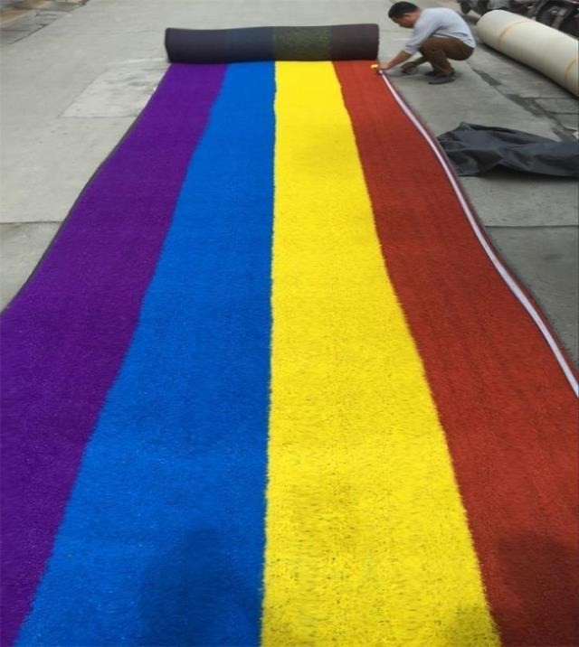 新彩虹地毯