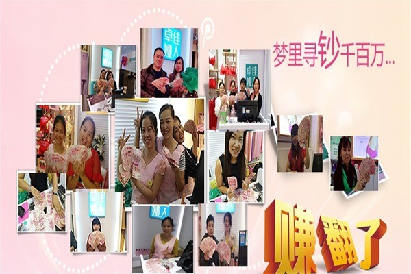 卓婭佳人內(nèi)衣