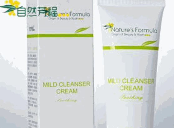 自然芳程化妝品