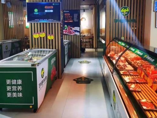 伊賽牛肉新零售