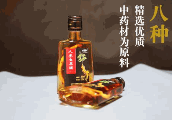 玉峰保健酒